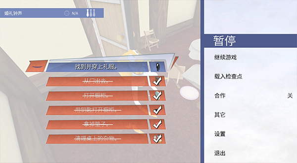 章鱼奶爸致命捕捉