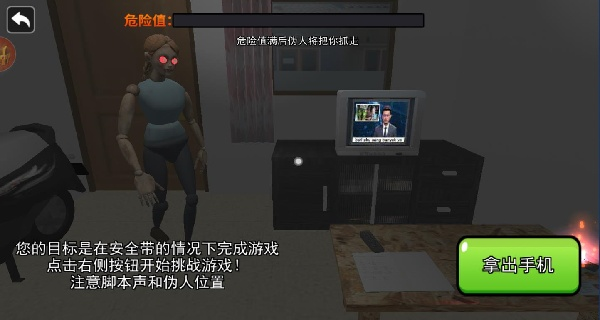 小心身边的诡影