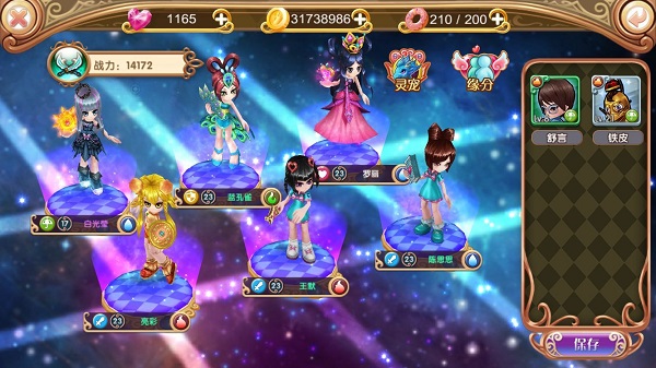 叶罗丽手游新手攻略8