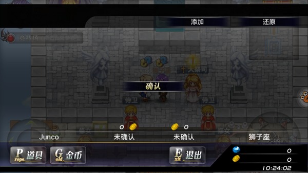 异世界OL官方版怎么交易2