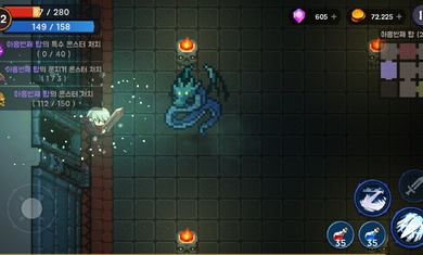 高塔和剑客中文版 2