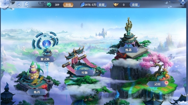 奇缘幻境2023最新版本