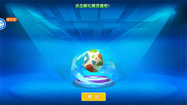 口袋精灵2最新版本新手攻略2