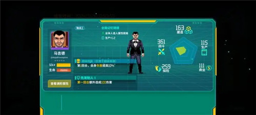 假未来官方版下载截图7