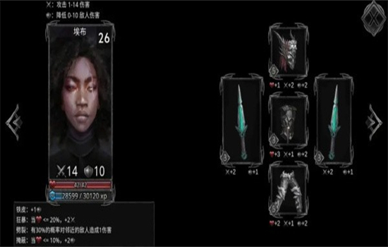 部落与战争无限资源版下载安装官方版