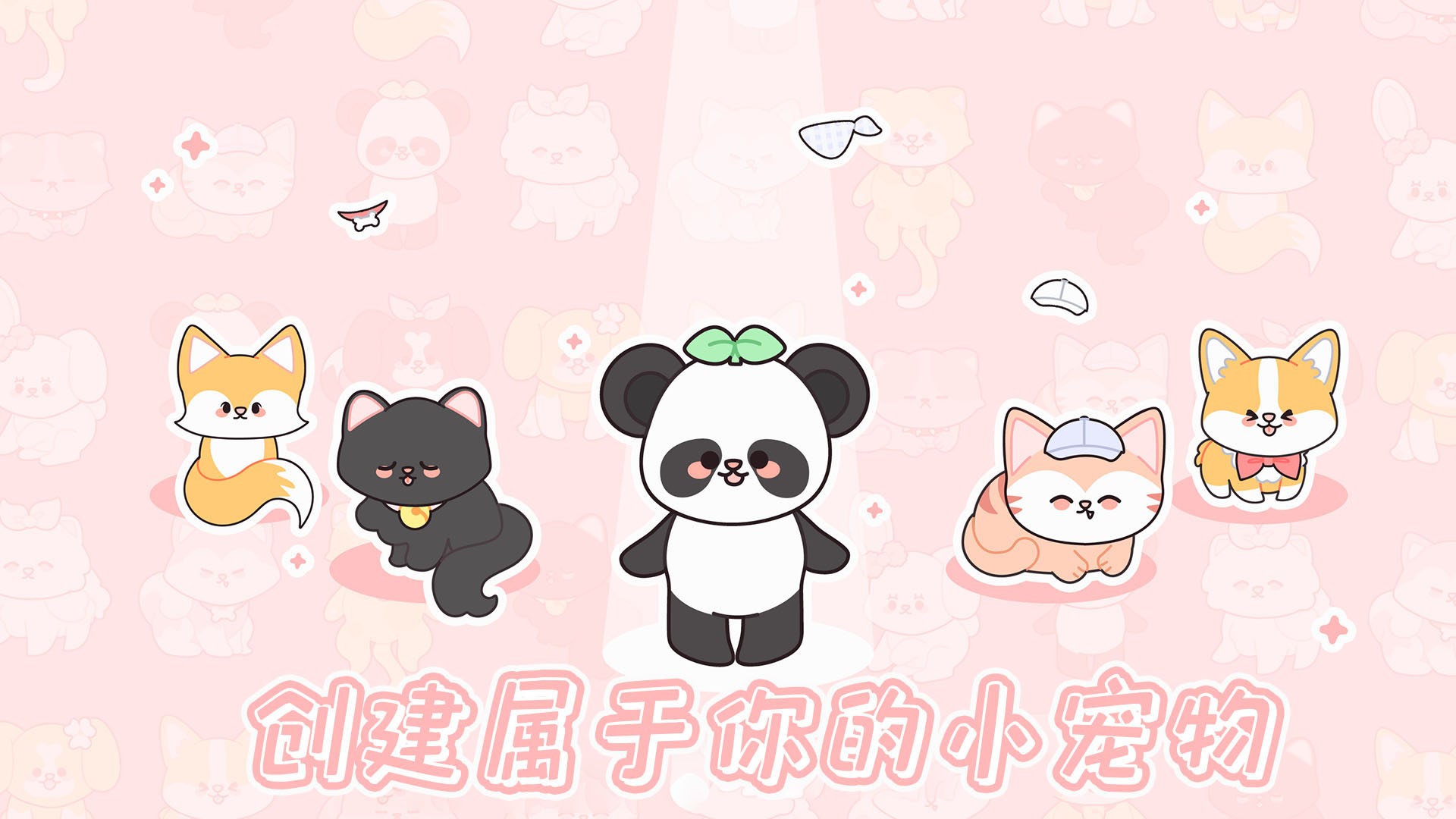 什拉公主历险记安卓版下载-什拉公主历险记手游下载v1.0