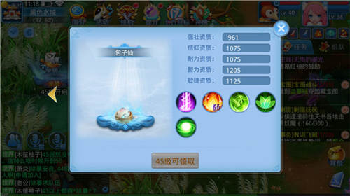 天书奇谈宠物培养攻略2