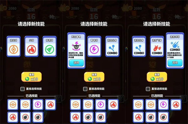 奇迹枪手官方版本游戏攻略1