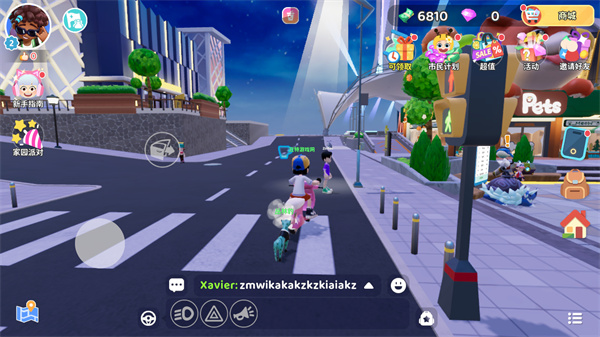 闪耀小镇派对官方正版