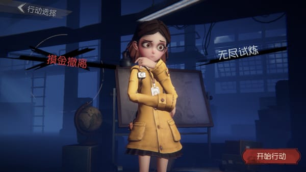 超自然行动组手游下载方式