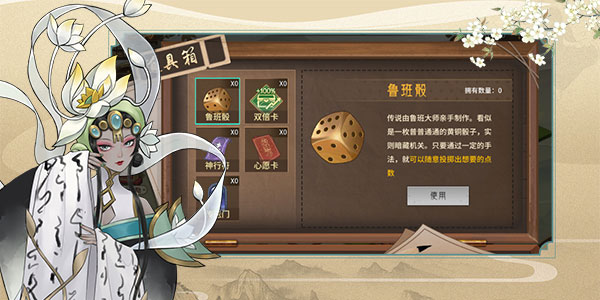 万灵山海之境秘境灵宠岛玩法4