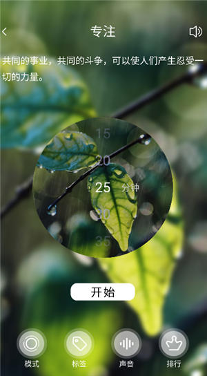 高考倒计时2024最新版下载截图6