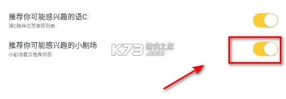 叨叨 v4.3.2.0 app下载