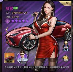 曙光行动官方正版下载截图12