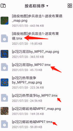 铁锈战争如何导入地图 铁锈战争导入地图方法