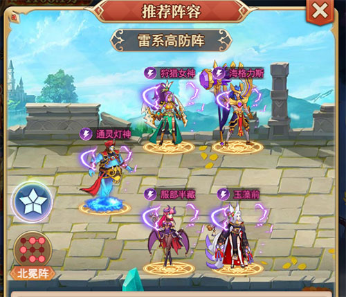 光之圣境放置次元折扣平台版四大阵容体系攻略截图2