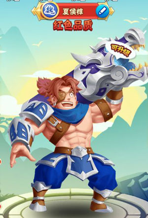 名将之路官方版角色介绍5