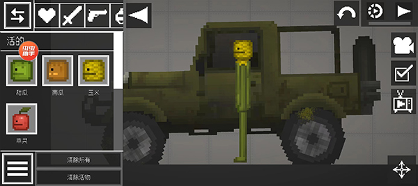 甜瓜游乐场18.0版