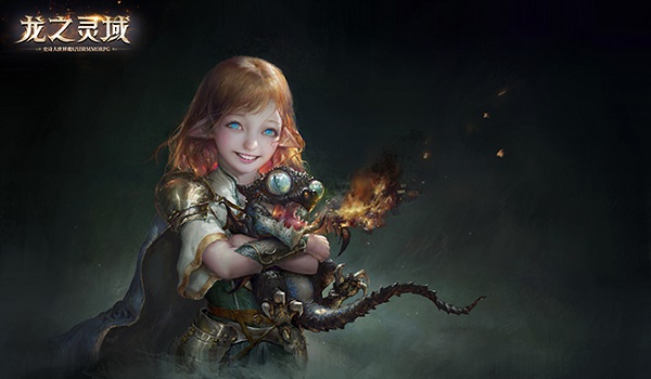 龙之灵域官网