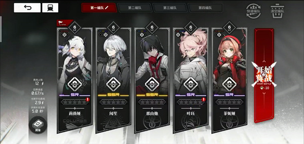 雷索纳斯B服怎么玩