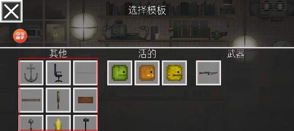 甜瓜游乐场18.0版