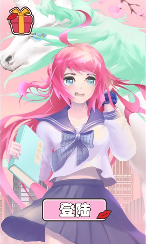 做校花真是太烦了游戏截图