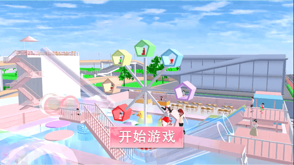 蛋蛋惊魂最新版