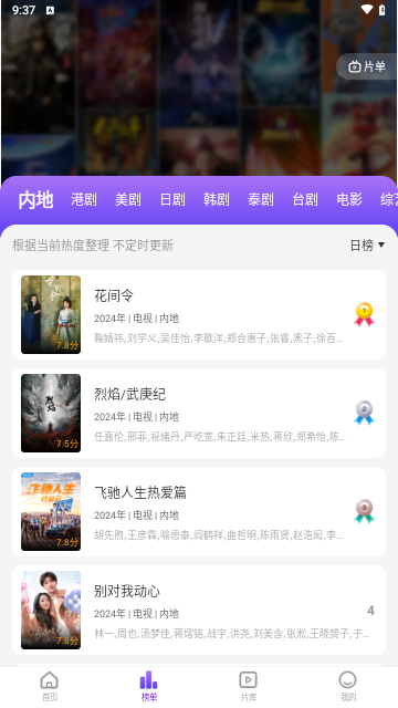 青草影评高清免费版
