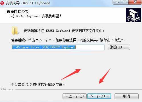 黑爵K685T三模键盘驱动 v1.0.5官方版