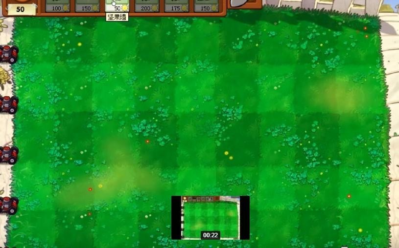 植物大战僵尸1原版中文版