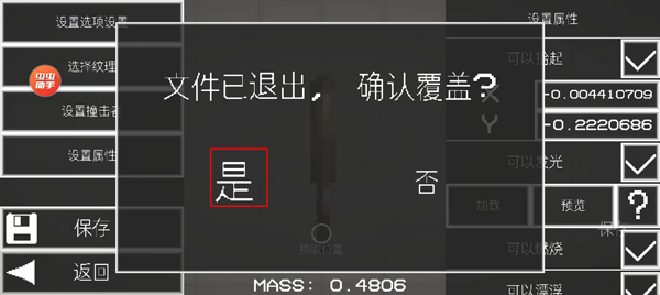 甜瓜游乐场18.0版