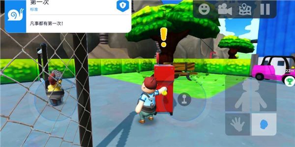 可靠快递联机版中文版