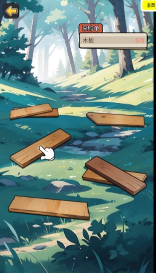 逆袭人生模拟器