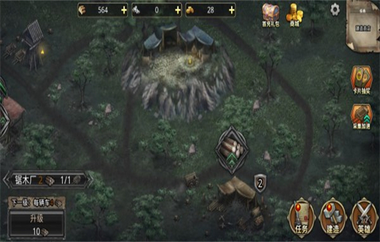 部落与战争无限资源版下载安装官方版