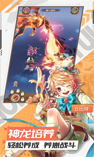 艾琳娜的夜光手游破解版 第3张图片