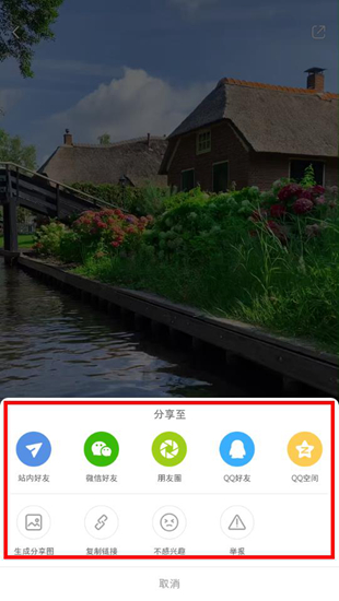 小红书怎么保存视频?2
