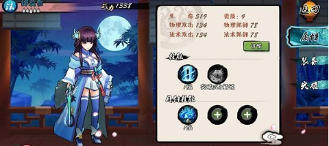 欢乐修仙破解版职业选择1