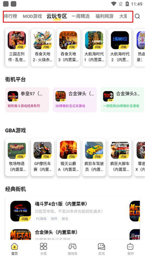 闪电龟2024最新版使用说明