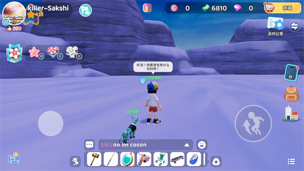 闪耀小镇派对官方正版