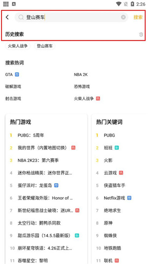 闪电龟2024最新版使用说明