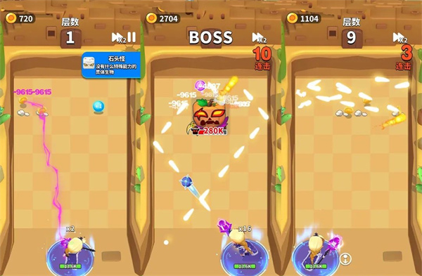 奇迹枪手官方版本游戏攻略6