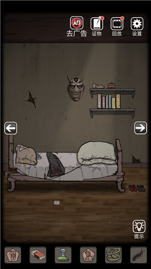 山村老屋游戏图片3