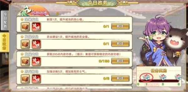 时之幻想曲魔玩版新手事件攻略