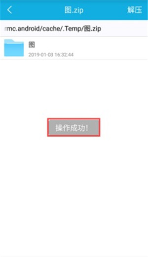 CAD看图王破解版截图9
