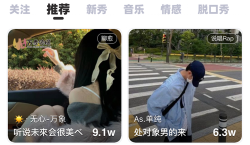 耳旁语音APP最新版使用教程截图2