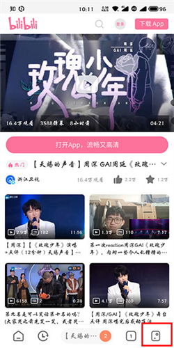 嗅觉浏览器app安卓版图片9