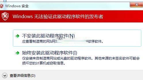 汉印M300C扫描仪驱动 v1.1官方版