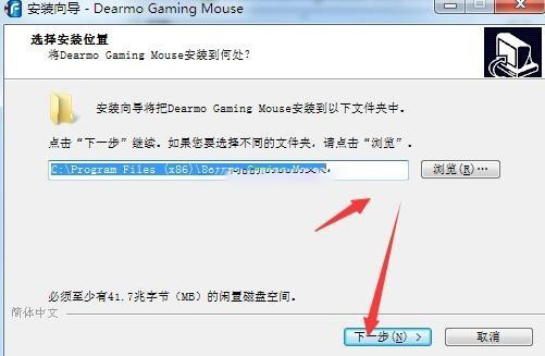 迪摩F15鼠标驱动 v2.0官方版