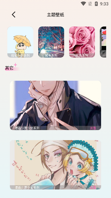 kwgt小组件最新版本下载