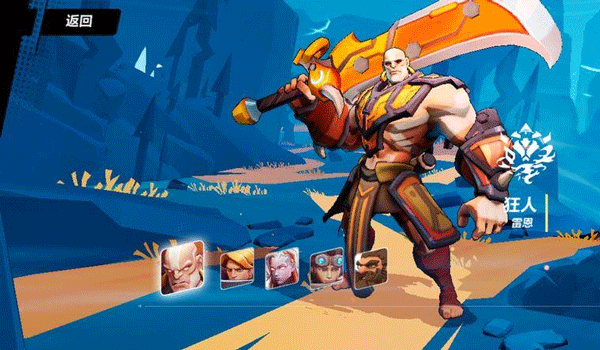 火炬之光无限正式服职业推荐